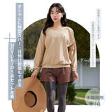 水着 レディース 体型カバー | HOYUKI | 詳細画像2