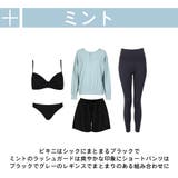 水着 レディース 体型カバー | HOYUKI | 詳細画像4