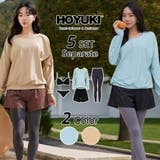 水着 レディース 体型カバー | HOYUKI | 詳細画像1