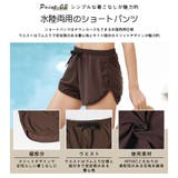 水着 レディース 体型カバー | HOYUKI | 詳細画像10 