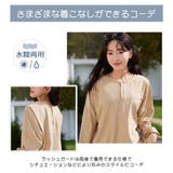 水着 レディース 体型カバー | HOYUKI | 詳細画像6