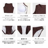 水着 レディース 体型カバー | HOYUKI | 詳細画像9