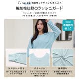 水着 レディース 体型カバー | HOYUKI | 詳細画像10