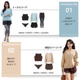 水着 レディース 体型カバー | HOYUKI | 詳細画像13