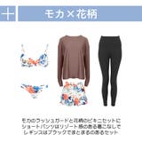 水着 レディース 体型カバー | HOYUKI | 詳細画像12 