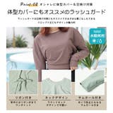 水着 レディース 体型カバー | HOYUKI | 詳細画像17 
