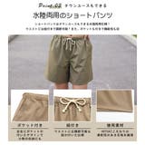 水着 レディース 体型カバー | HOYUKI | 詳細画像10 