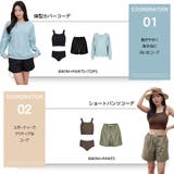 水着 レディース 体型カバー | HOYUKI | 詳細画像12 