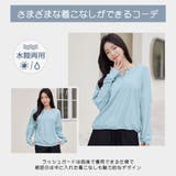 水着 レディース 体型カバー | HOYUKI | 詳細画像6 