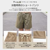 水着 レディース 体型カバー | HOYUKI | 詳細画像11 