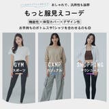 水着 レディース 体型カバー | HOYUKI | 詳細画像16 