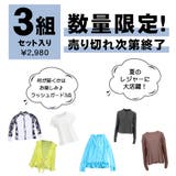 【お買い得福袋】ラッシュガード 3点セット レディース | HOYUKI | 詳細画像2