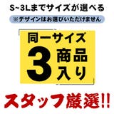 【お買い得福袋】ラッシュガード 3点セット レディース | HOYUKI | 詳細画像3