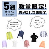 【超お買い得福袋】ラッシュガード 5点セット レディース | HOYUKI | 詳細画像2 