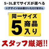 【超お買い得福袋】ラッシュガード 5点セット レディース | HOYUKI | 詳細画像3 