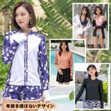 【超お買い得福袋】ラッシュガード 5点セット レディース | HOYUKI | 詳細画像5 