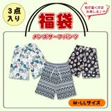 【お得な福袋】メンズ 水着 サーフパンツ | HOYUKI | 詳細画像1