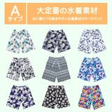 【お得な福袋】メンズ 水着 サーフパンツ | HOYUKI | 詳細画像4
