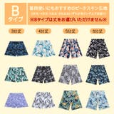【超お得な福袋】メンズ 水着 サーフパンツ | HOYUKI | 詳細画像6