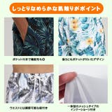 【超お得な福袋】メンズ 水着 サーフパンツ | HOYUKI | 詳細画像7