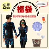 【福袋 8点セット】フィットネス水着 レディース | HOYUKI | 詳細画像1