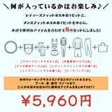 【福袋 8点セット】フィットネス水着 レディース | HOYUKI | 詳細画像2