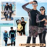 【福袋 8点セット】フィットネス水着 レディース | HOYUKI | 詳細画像9