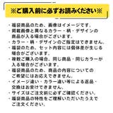 【福袋 8点セット】フィットネス水着 レディース | HOYUKI | 詳細画像10