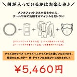 【メンズ フィットネス水着 福袋】6点セット | HOYUKI | 詳細画像2