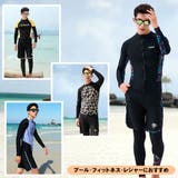 【メンズ フィットネス水着 福袋】6点セット | HOYUKI | 詳細画像6
