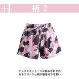 水着 ショートパンツ レディース | HOYUKI | 詳細画像5 