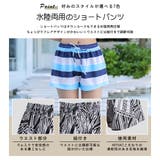 水着 ショートパンツ レディース | HOYUKI | 詳細画像11 