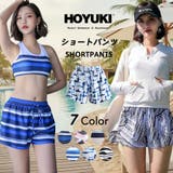 水着 ショートパンツ レディース | HOYUKI | 詳細画像1 