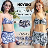 水着 ショートパンツ レディース | HOYUKI | 詳細画像1