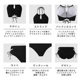 水着 レディース ビキニ | HOYUKI | 詳細画像8 
