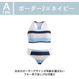 レディース 水着 ビキニ | HOYUKI | 詳細画像8