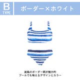 レディース 水着 ビキニ | HOYUKI | 詳細画像20