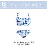 レディース 水着 ビキニ | HOYUKI | 詳細画像21