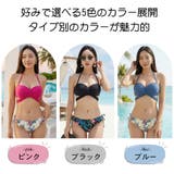 レディース 水着 ビキニ | HOYUKI | 詳細画像3 
