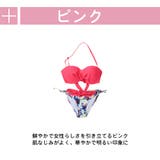 レディース 水着 ビキニ | HOYUKI | 詳細画像5 