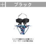 レディース 水着 ビキニ | HOYUKI | 詳細画像6 
