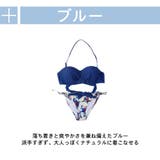 レディース 水着 ビキニ | HOYUKI | 詳細画像7 