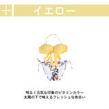レディース 水着 ビキニ | HOYUKI | 詳細画像9 