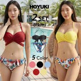 レディース 水着 ビキニ | HOYUKI | 詳細画像1 