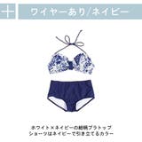 レディース 水着 ビキニ | HOYUKI | 詳細画像4