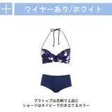 レディース 水着 ビキニ | HOYUKI | 詳細画像6