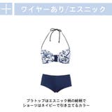 レディース 水着 ビキニ | HOYUKI | 詳細画像7