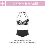 レディース 水着 ビキニ | HOYUKI | 詳細画像8