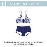 レディース 水着 ビキニ | HOYUKI | 詳細画像4