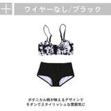レディース 水着 ビキニ | HOYUKI | 詳細画像5